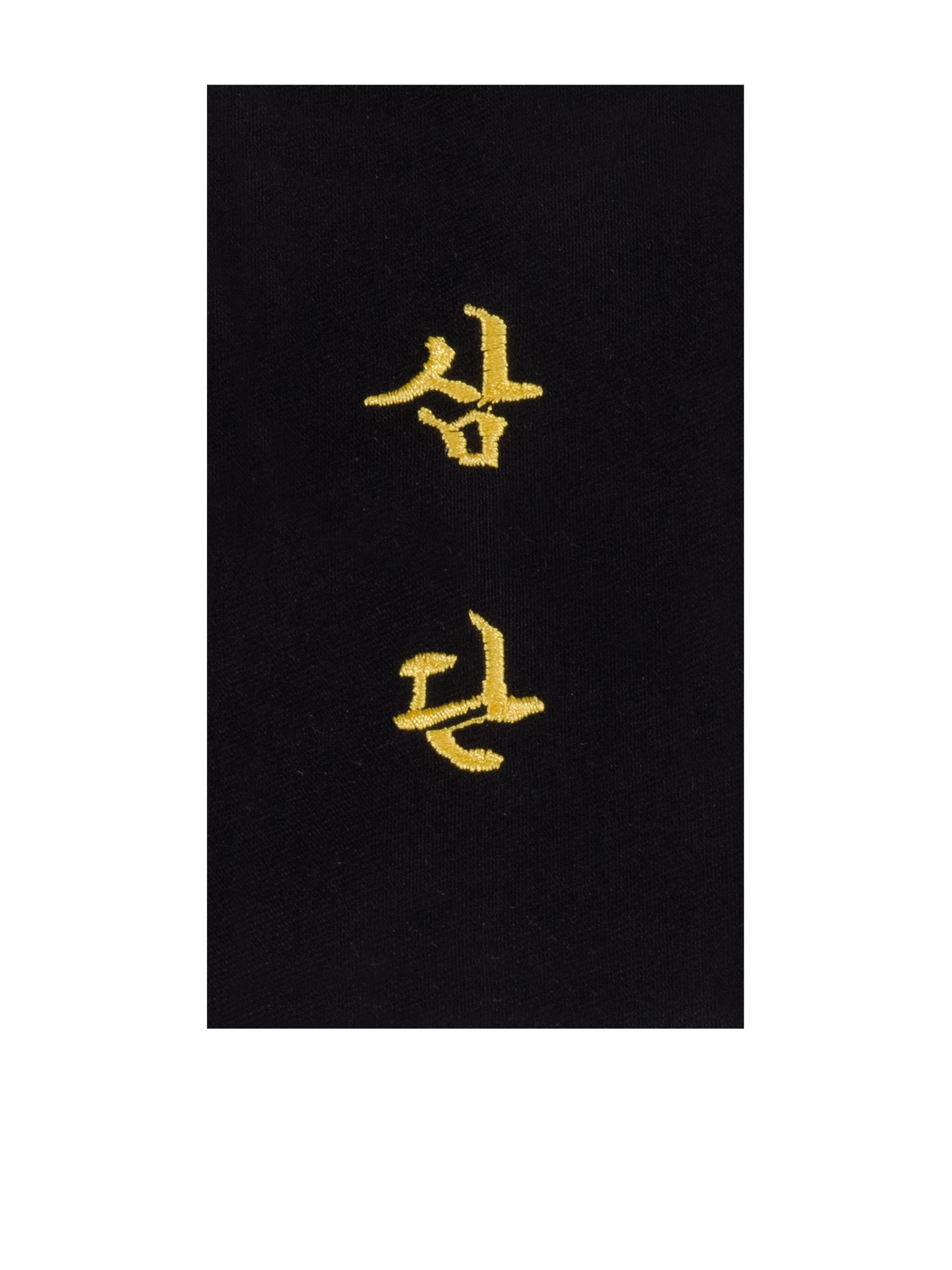 Budogürtel-Aufnäher koreanisch/japanisch/chinesisch