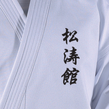 DANRHO Bestickung japanisch "Shotokan"